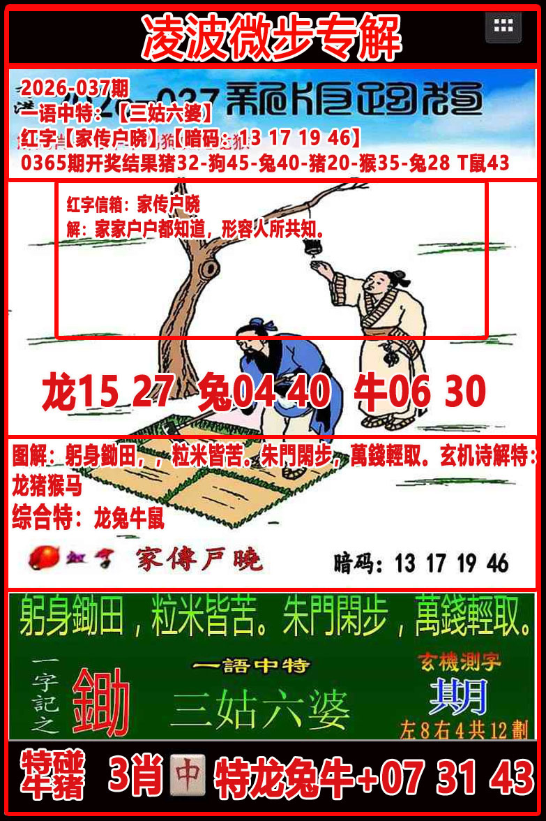 图片资料正在更新中……